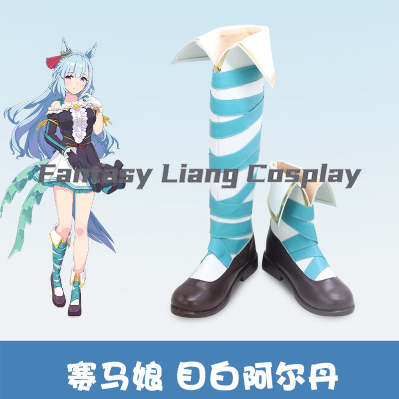 Men Accessories Korea - Anime Uma Musume Pretty Derby Mejiro