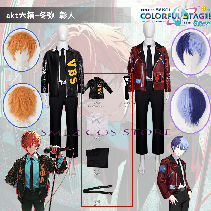 AKT Anime PJSK VBS Cosplay Ani - Men Accessories Box 评论和价格