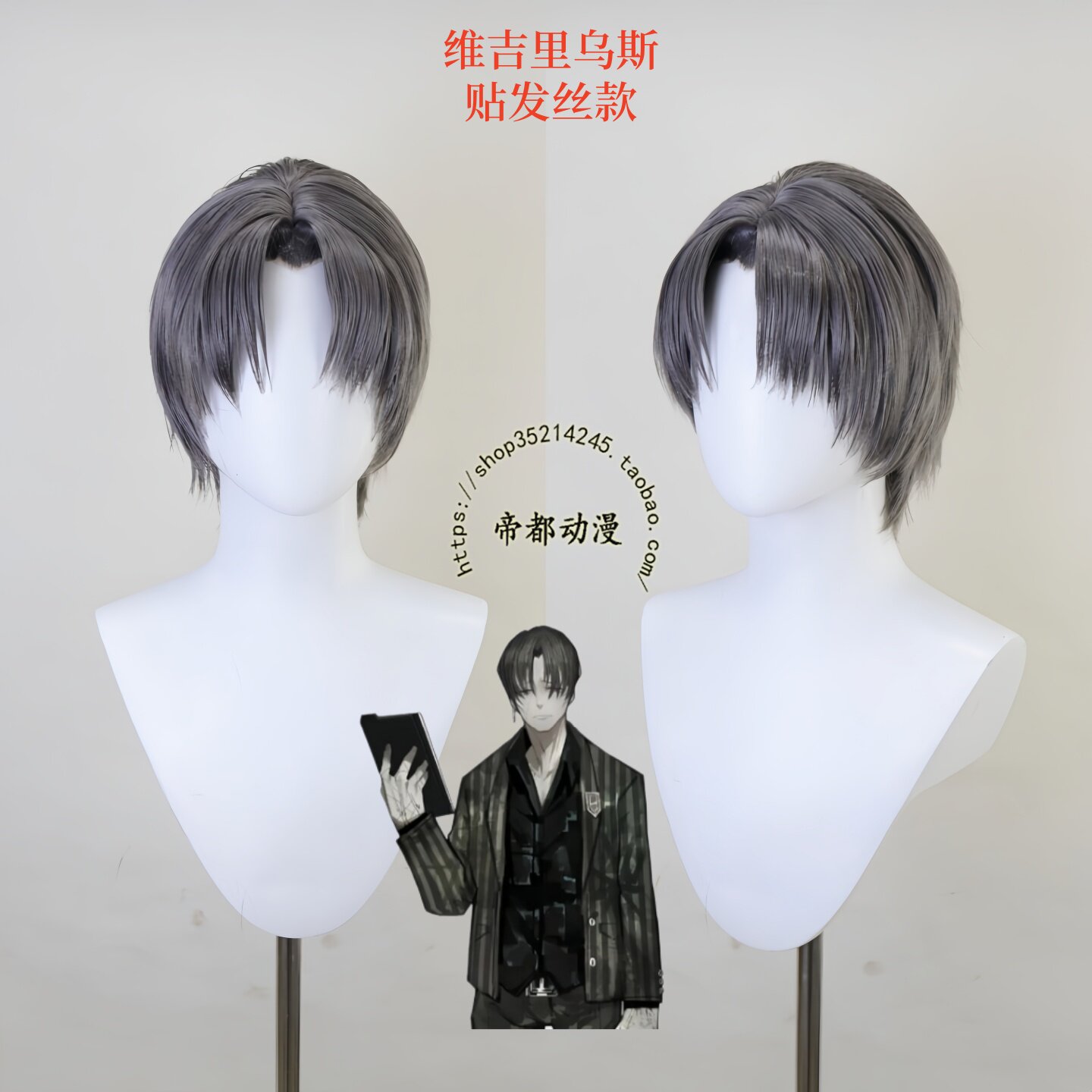 Anime Limbus Company Virgil Co - Men Accessories Korea 评论和价格