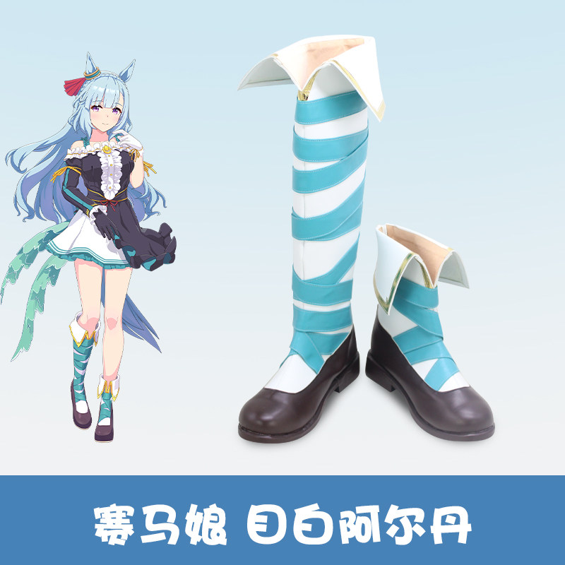 Anime Uma Musume Pretty Derby  - Men Accessories Korea 评论和价格